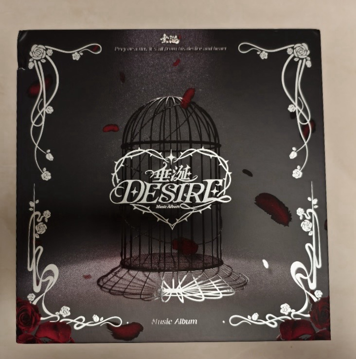 desire4專輯豪華版