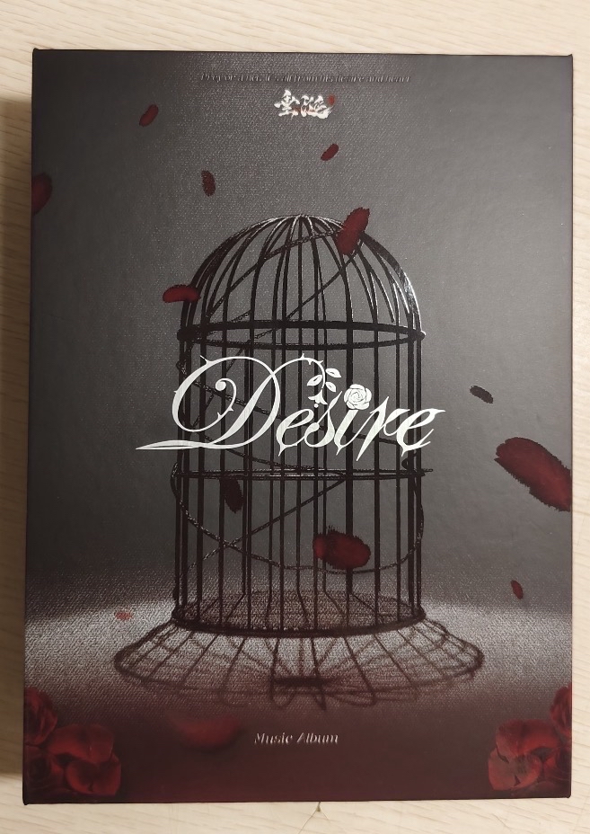 desire4專輯普通版