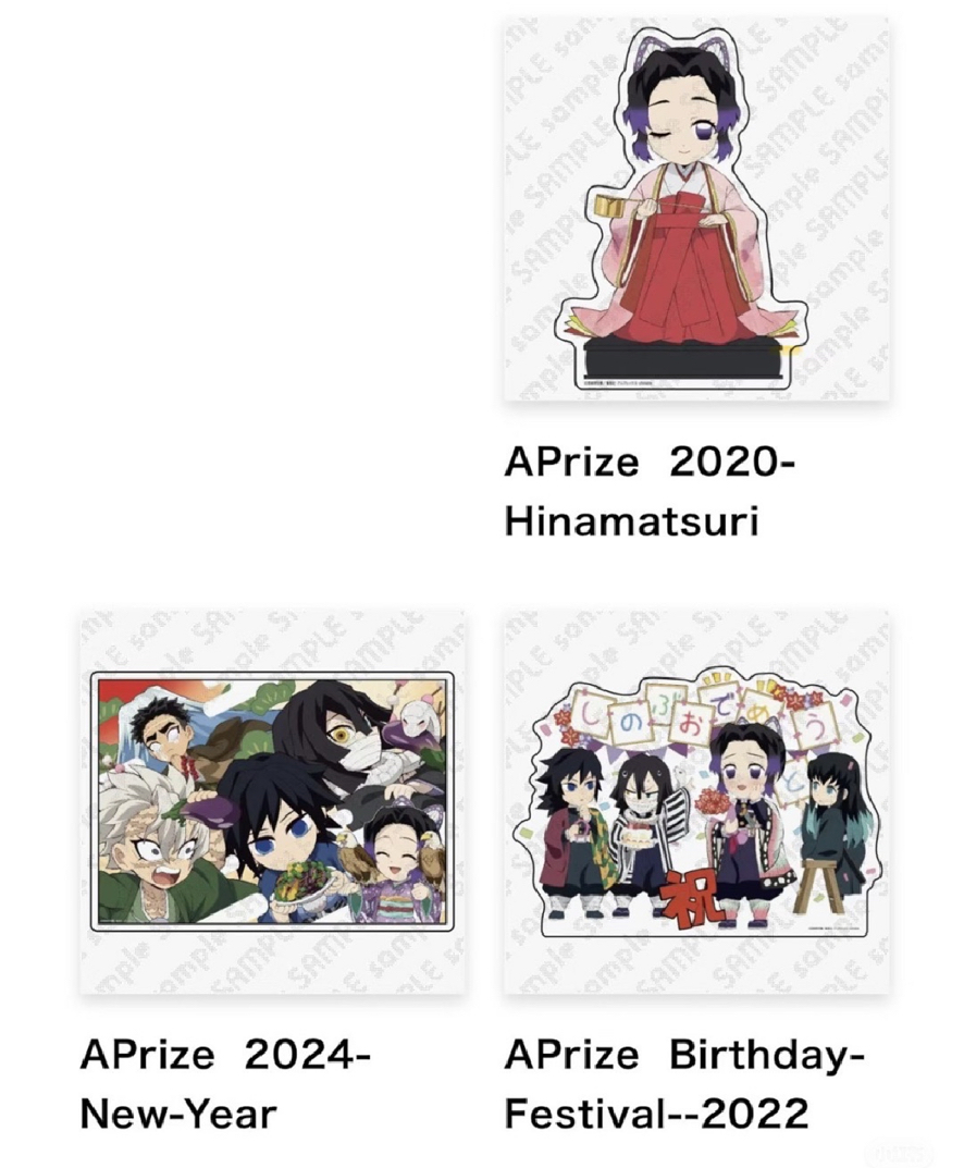 【在台現貨】Ufotable Webshop kuji 胡蝶忍 紙立牌 抽賞