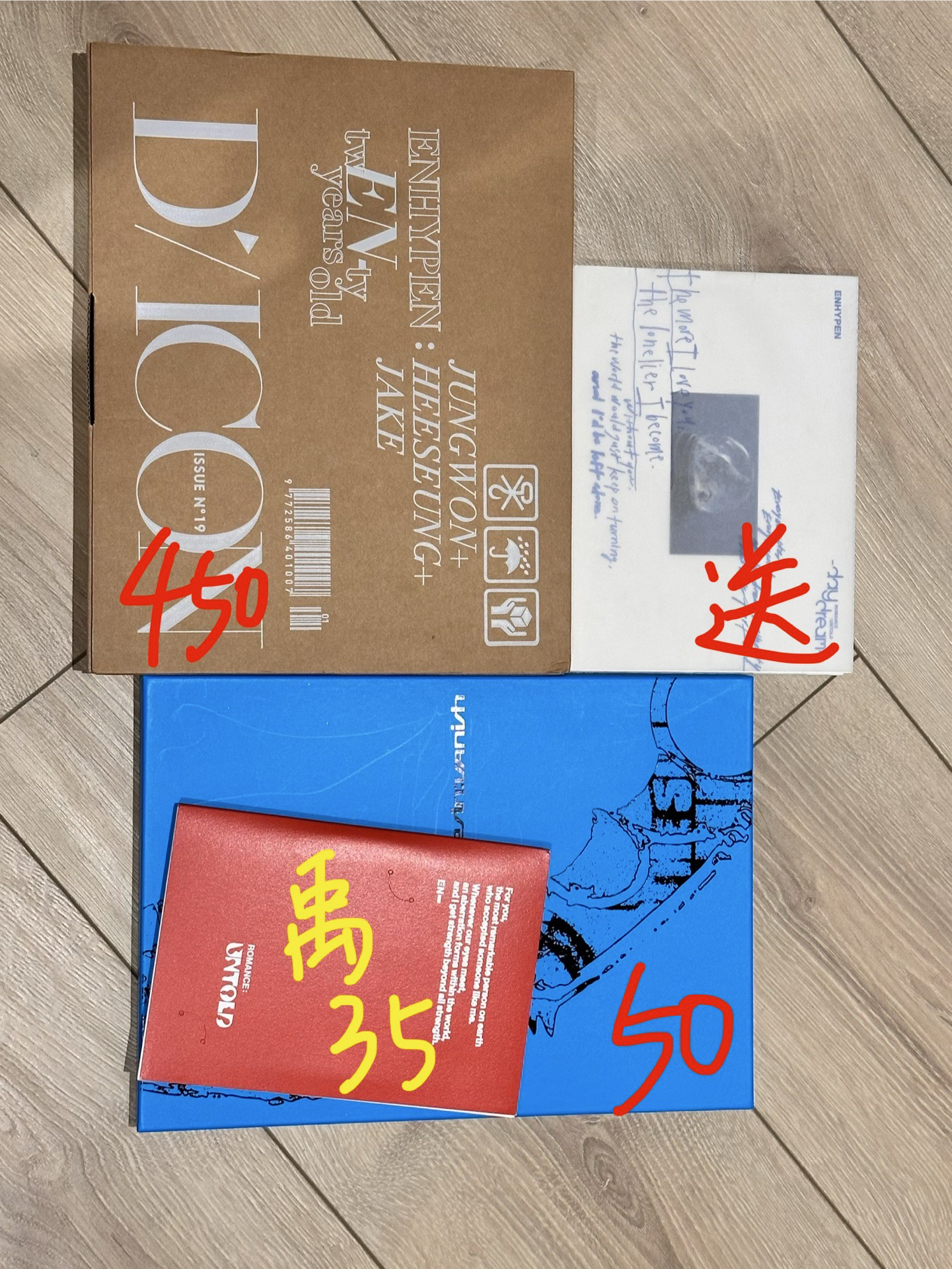 陽光元 其他周邊出清🐈