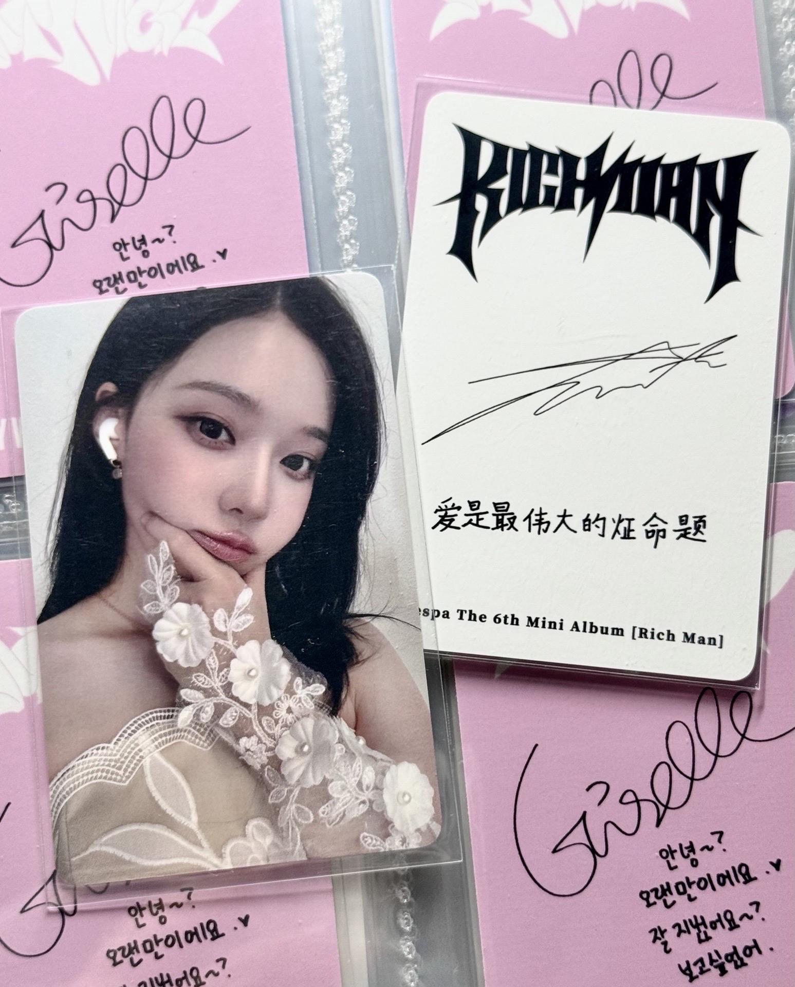 婚紗冬 中文卡背 一張
