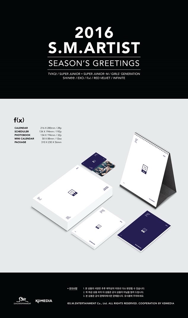 f(x) 2016 Season's Greetings