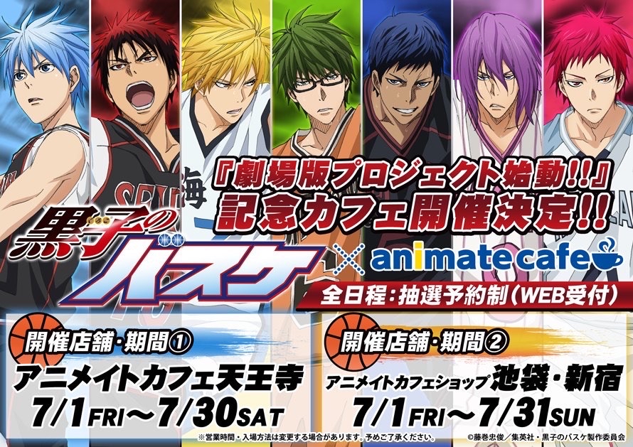 劇場版プロジェクト始動！記念カフェ