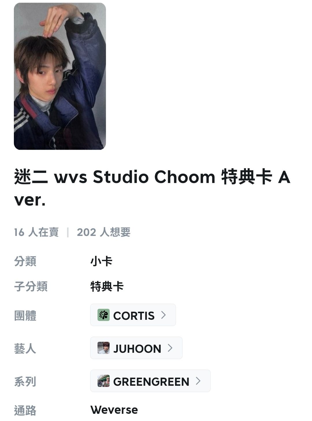 愛心發射💕