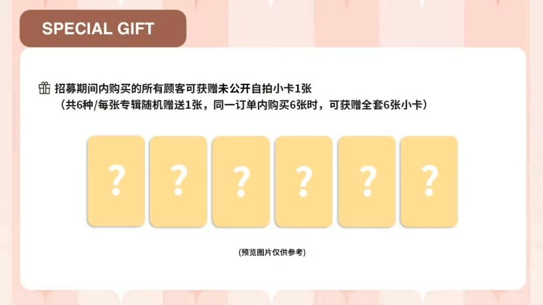 數星星深圳簽售/合照/手渡