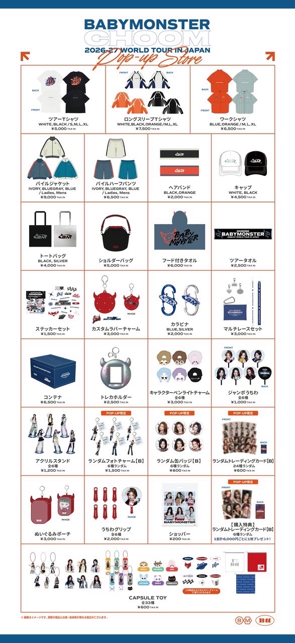 日本快閃店
