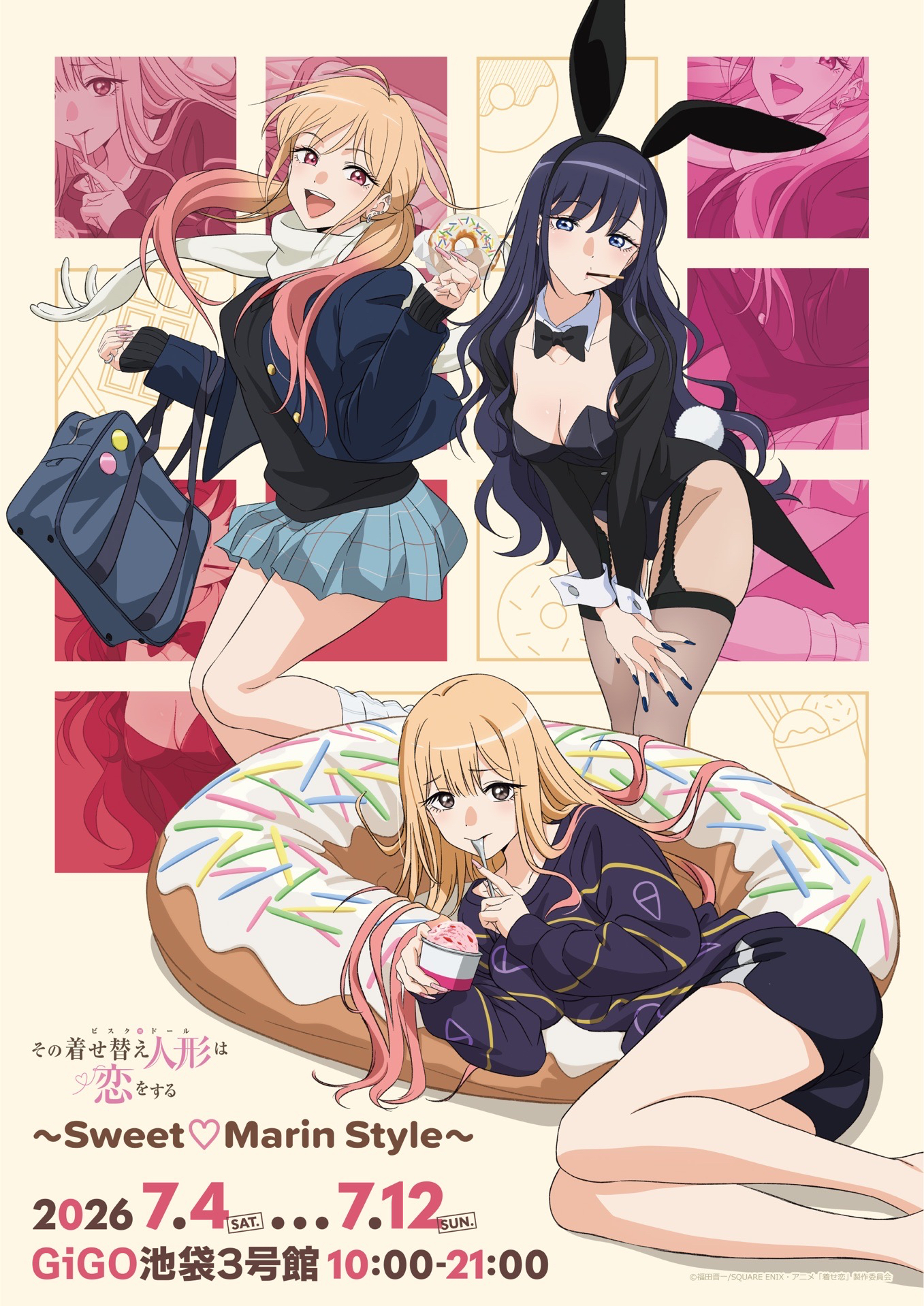 TVアニメ「その着せ替え人形は恋をする」Season 2~Sweet♡Marin Style~海夢の描き下ろしイラストを使用したグッズなどが登場