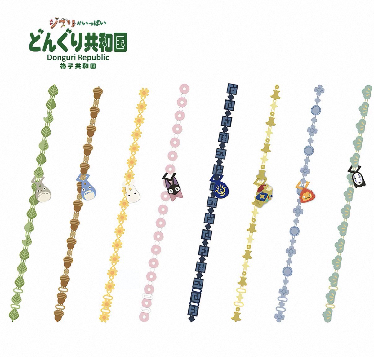 蕾絲手鏈