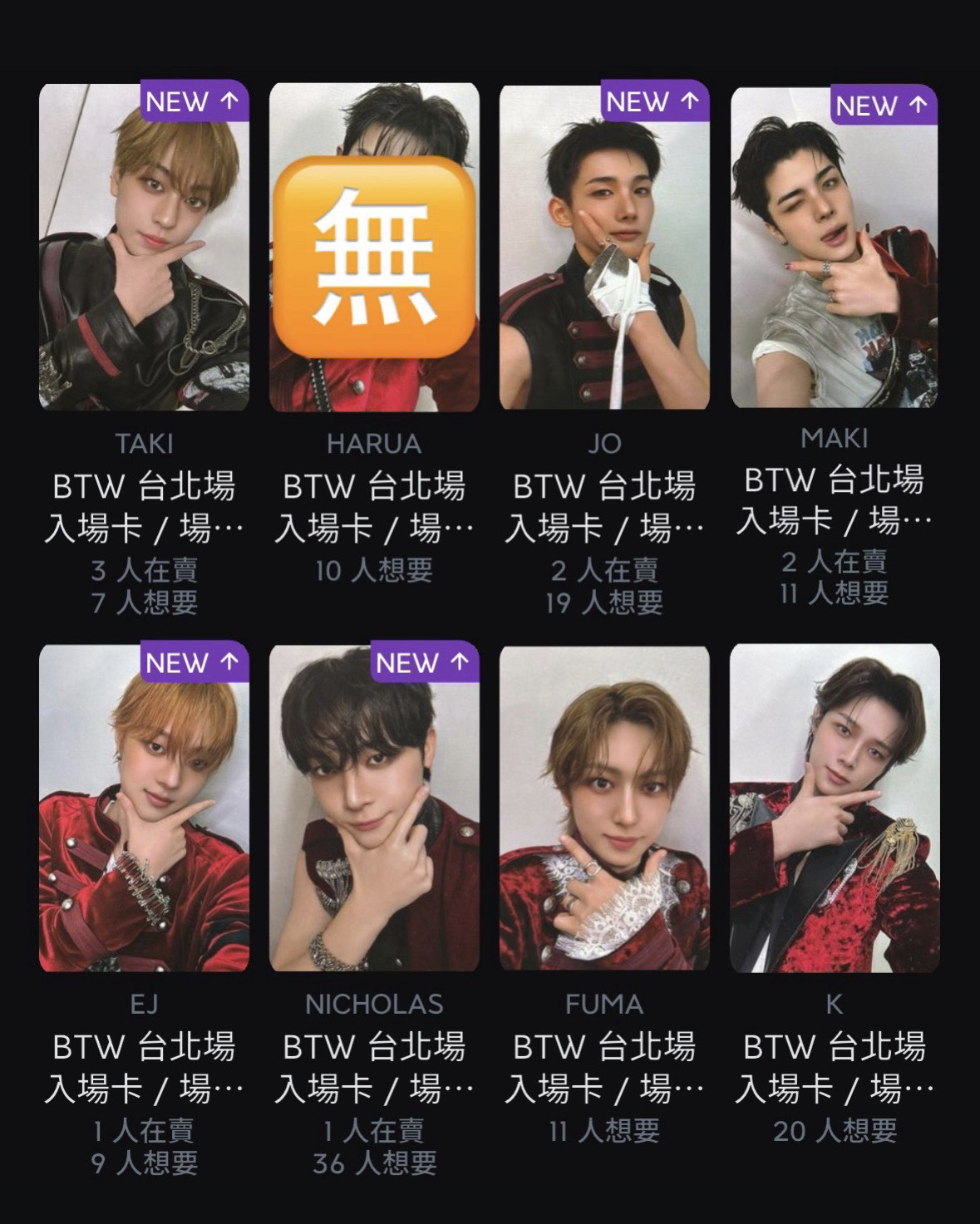 VIP入場卡