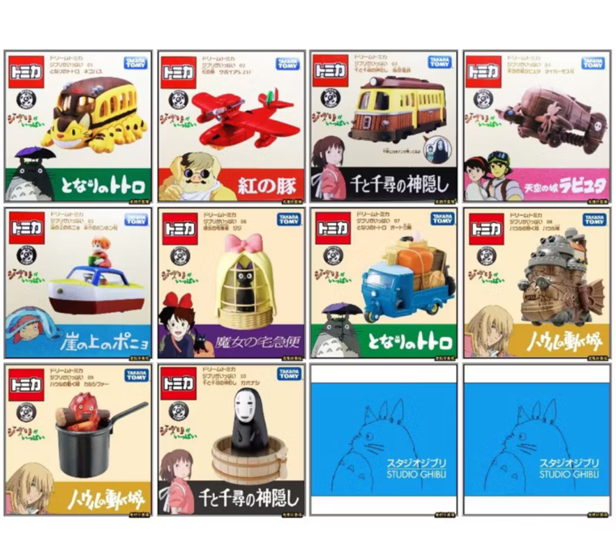 TOMICA 動力車