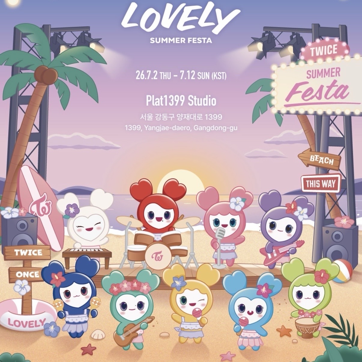 2026 6th World Tour ‘THIS IS FOR’ FINALE in SEOUL POP-UP STORE