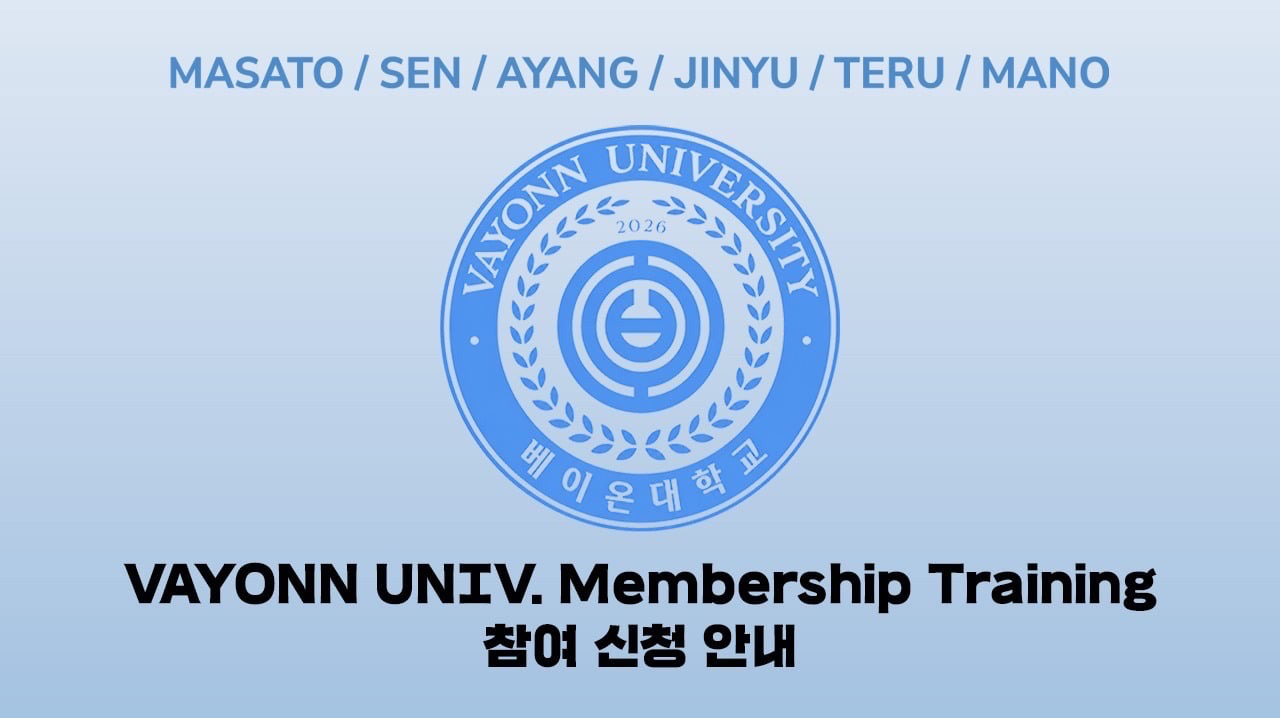 VAYONN UNIV. Membership Training