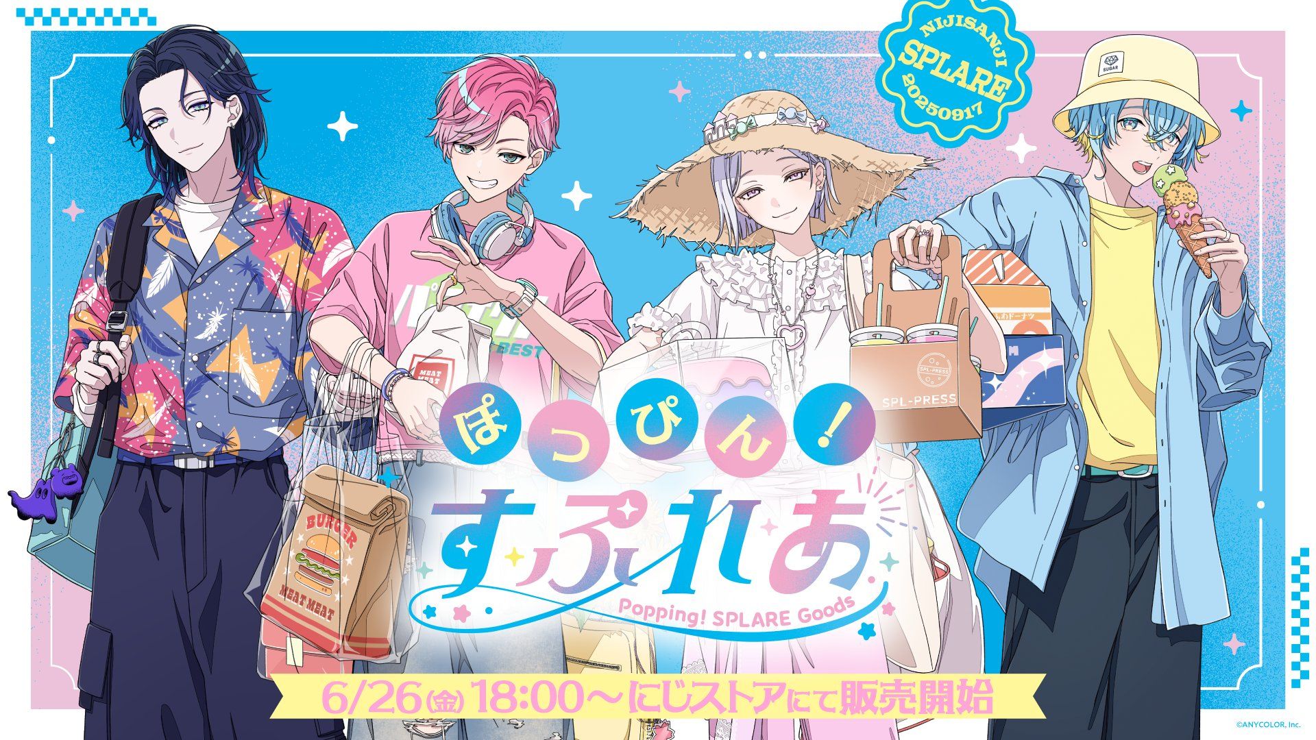 ぽっぴん!すぷれあ