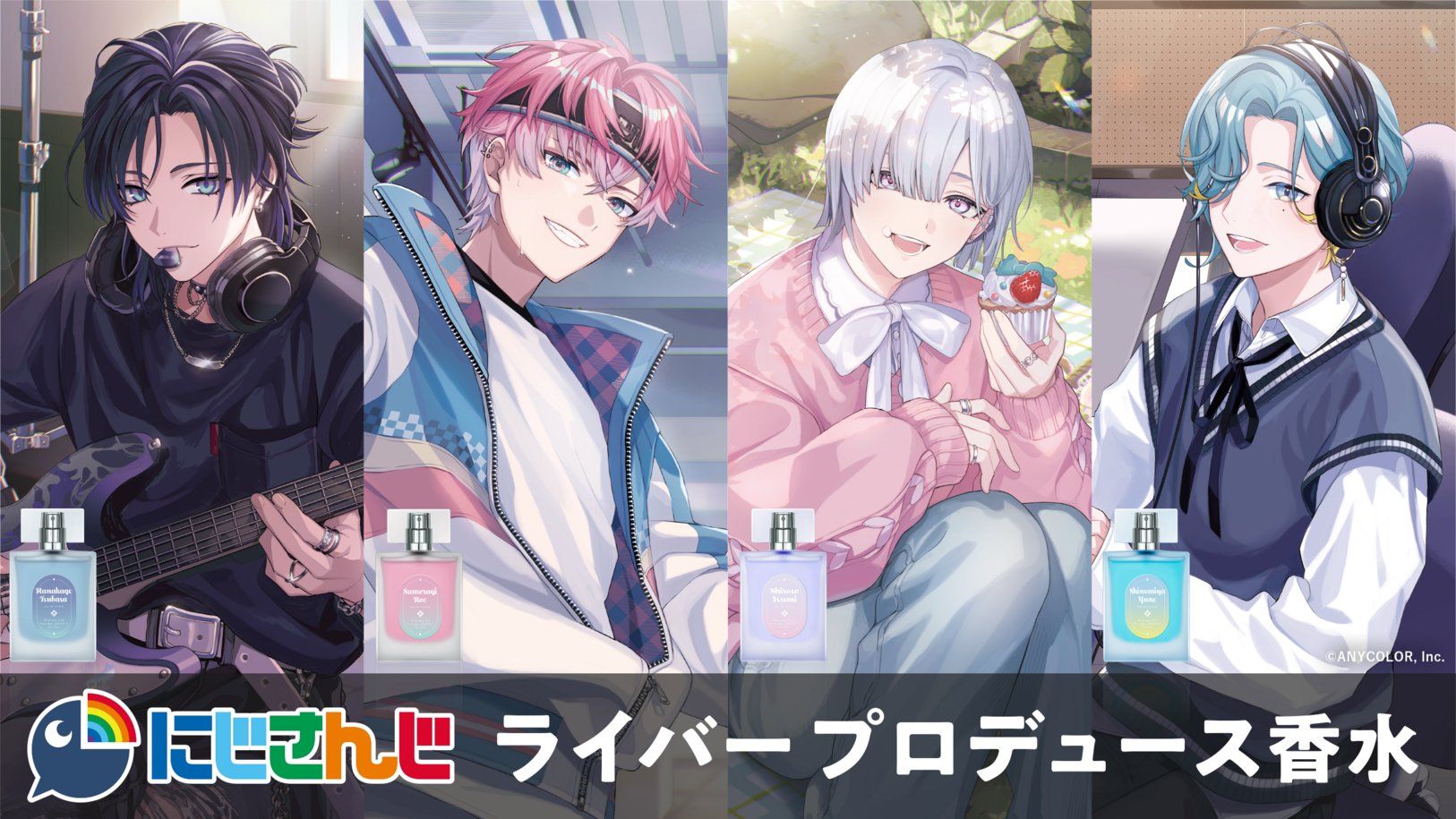 Anidealライバープロデュース香水第9弾