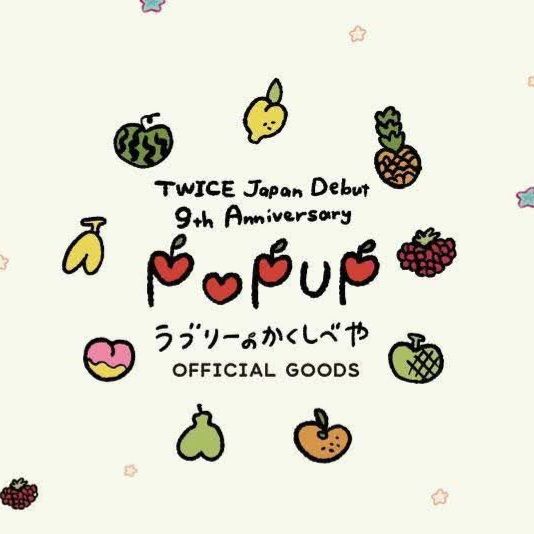 【線上團】TWICE 日本出道九週年 其他商品賣場