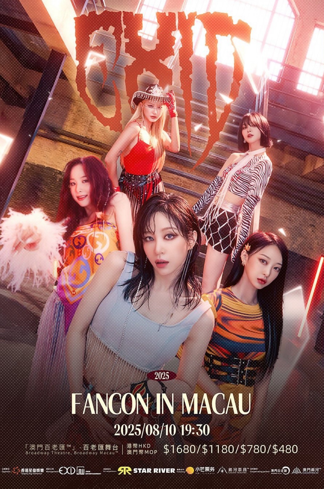 2025 FANCON in MACAU