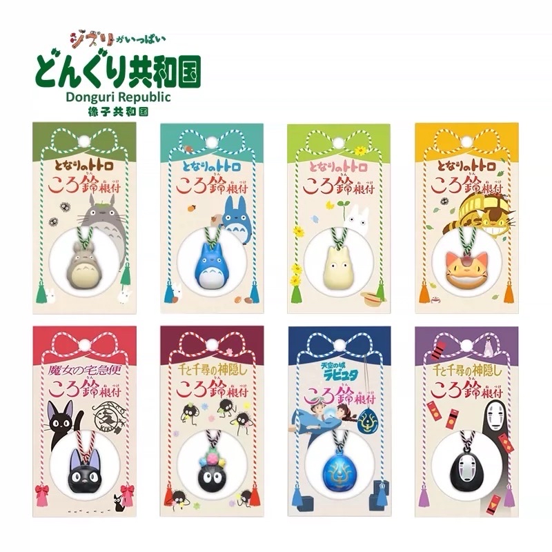 鈴鐺吊飾