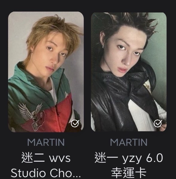 馬丁*2（一張非現 一張現貨）