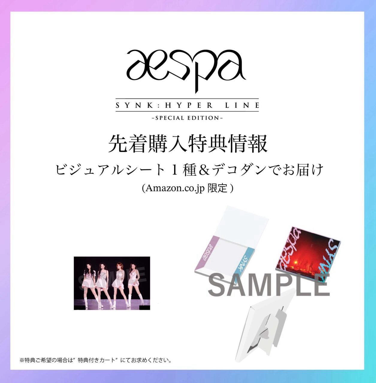 special edition 
