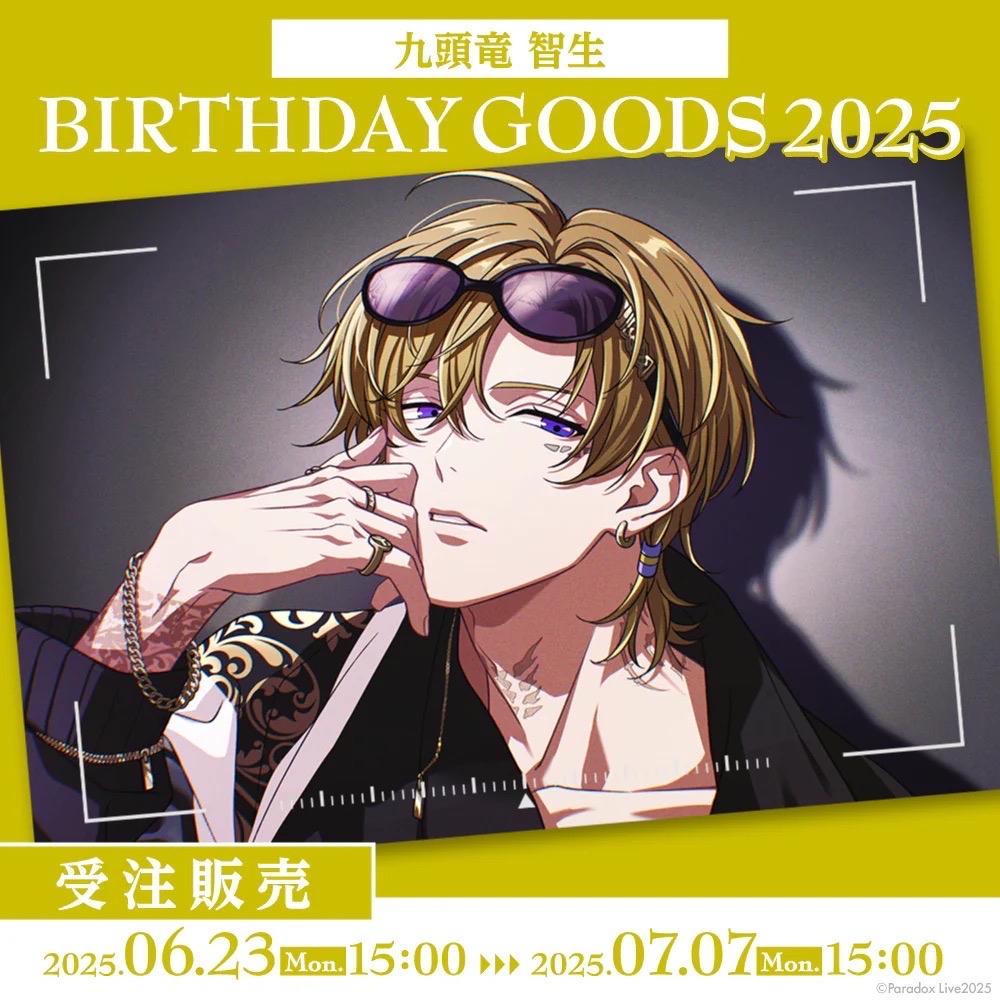 Paradox Live BIRTHDAY GOODS 2025 九頭竜 智生