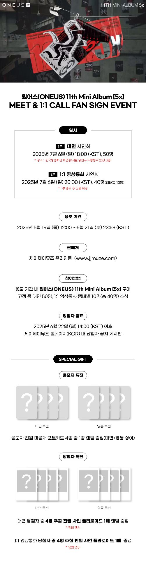 JJMUZE 1.0