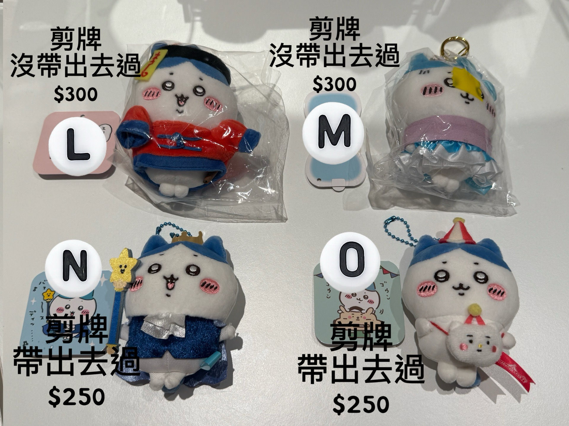 退坑吉伊卡哇出清賣場