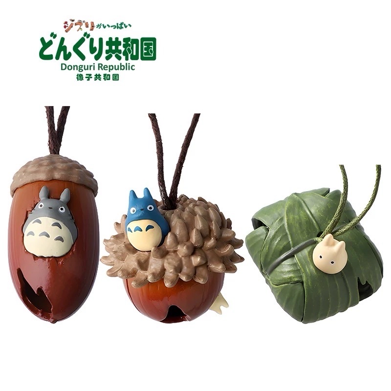 滾呀滾