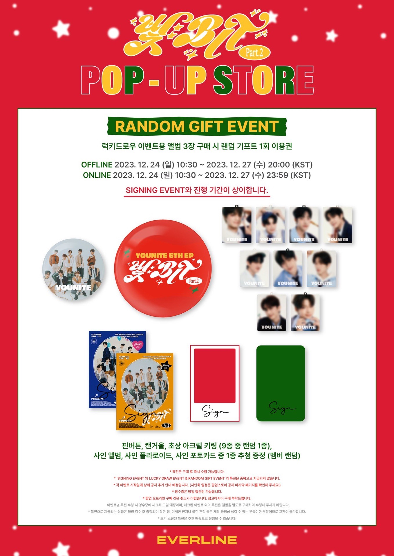 EL POP-UP STORE