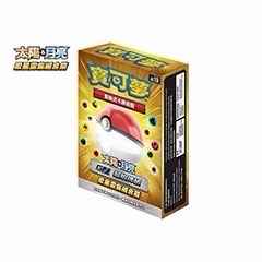 G超起始牌組「眾星雲集組合篇」
