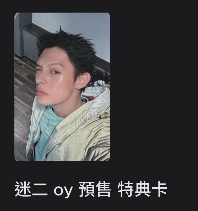 ㄴ 凡 oy 特典