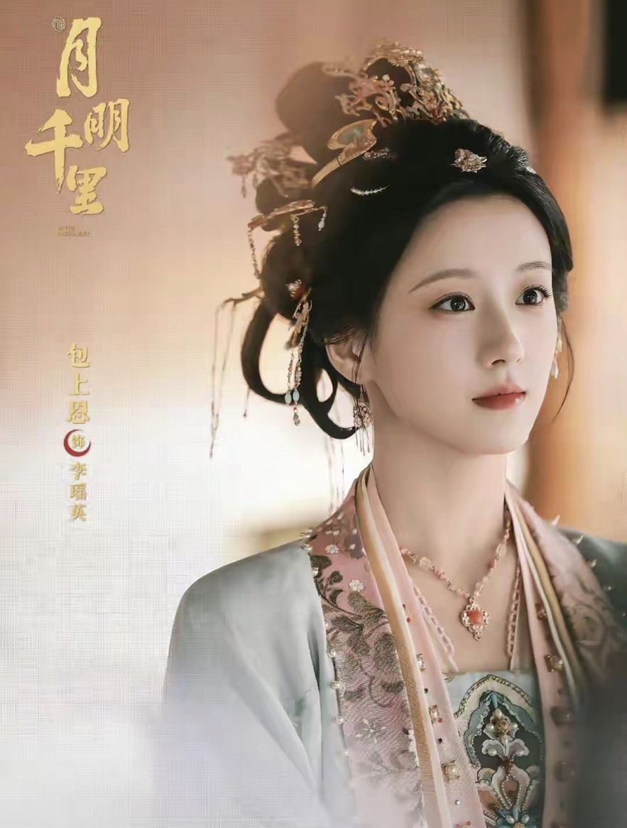 月明千里