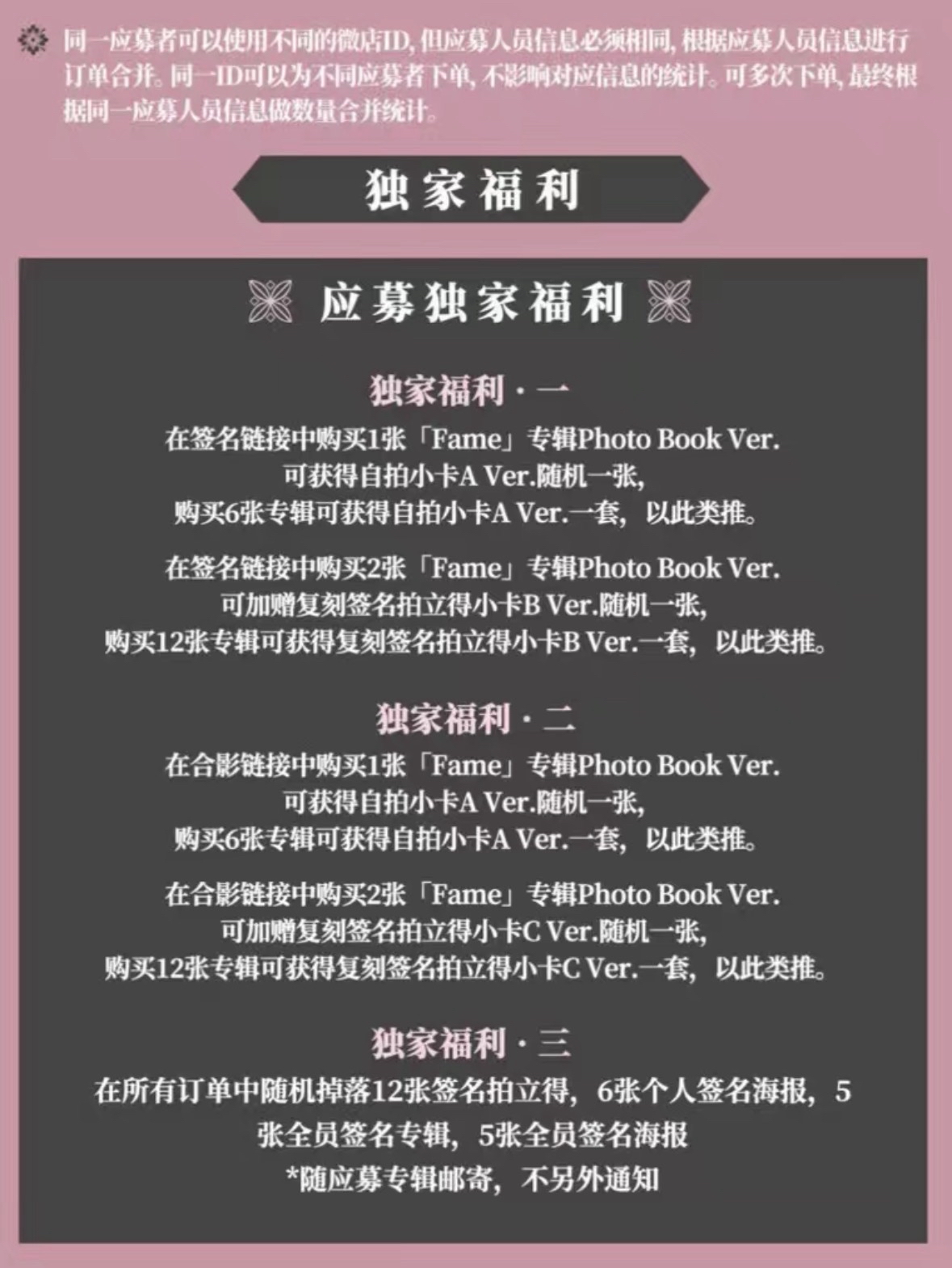 0426 泡泡摩奇 澳門簽售