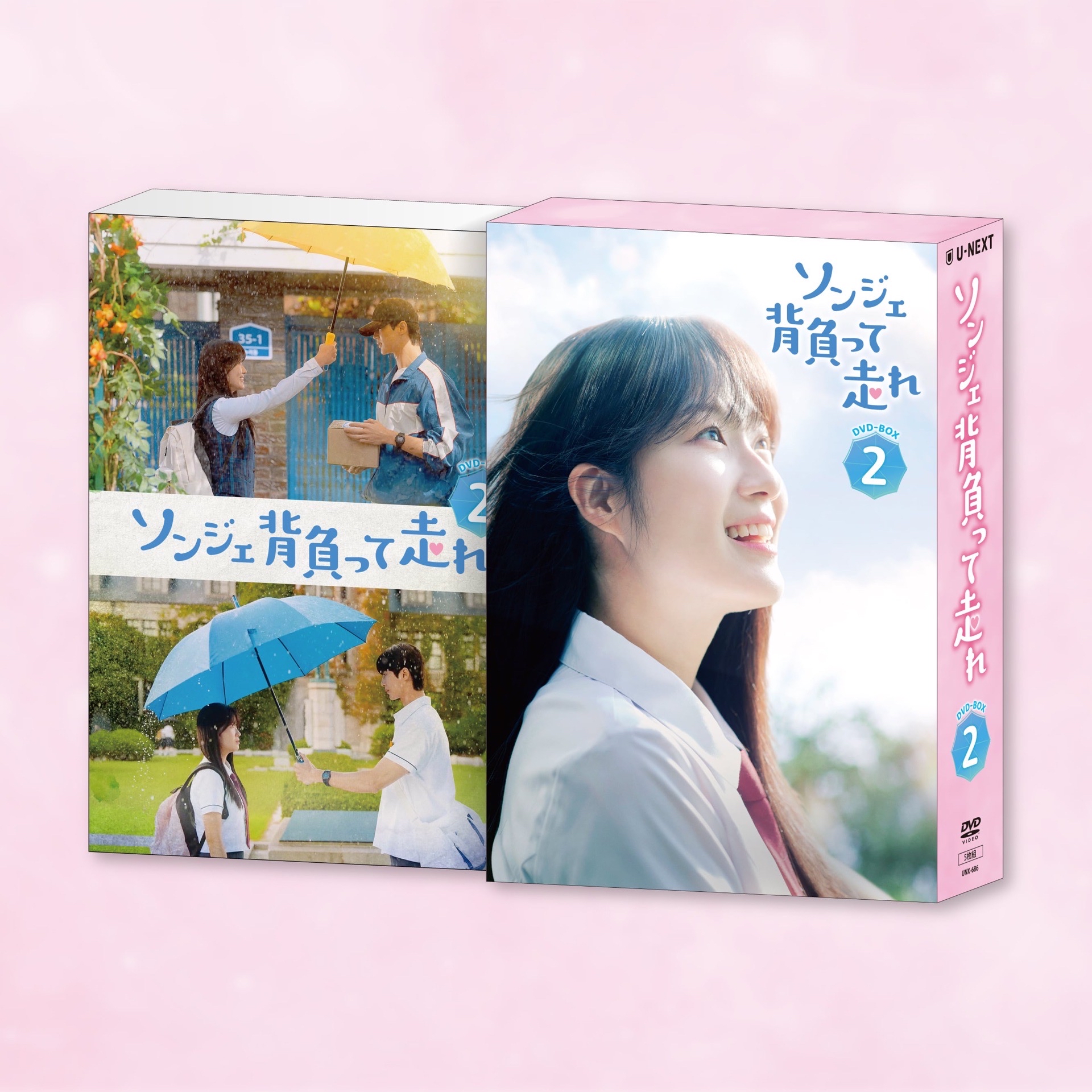 日本版 藍光