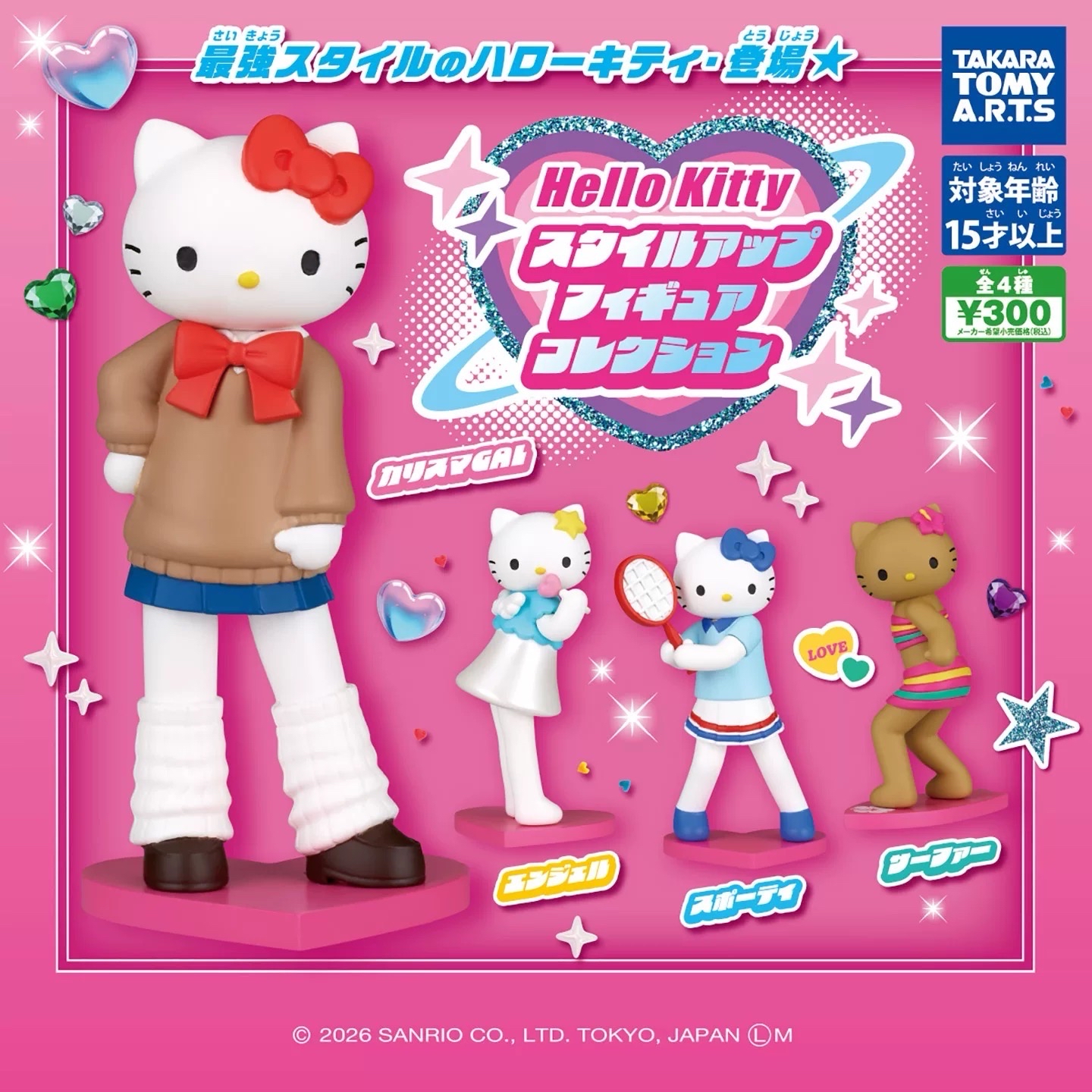 長腿kitty