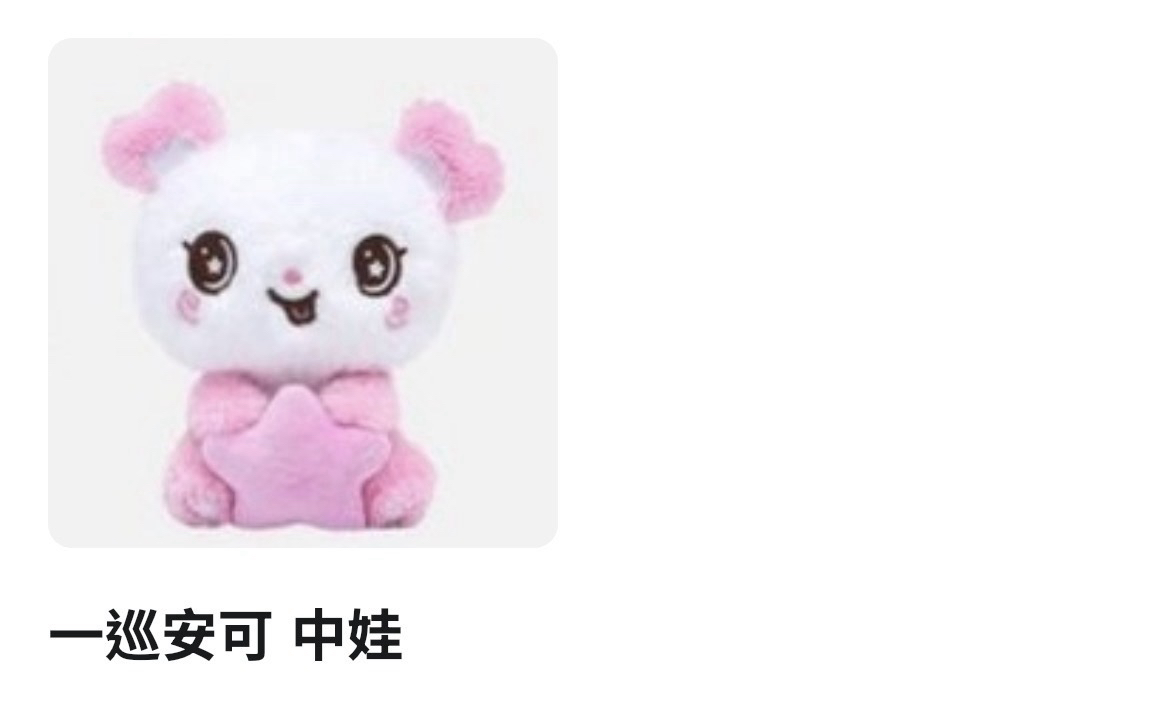 Search image