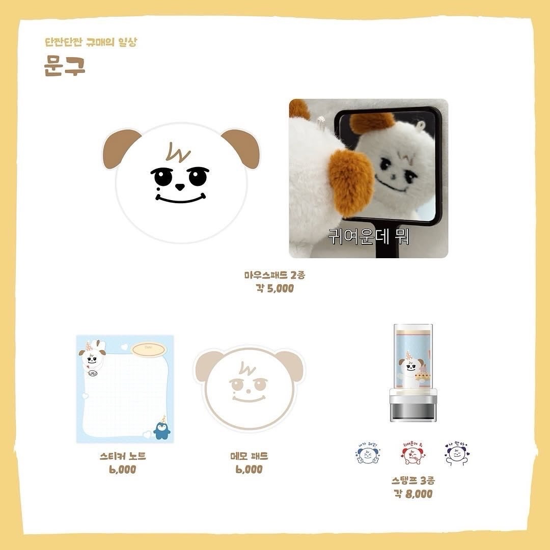 2024 Kyumae Pop-up store