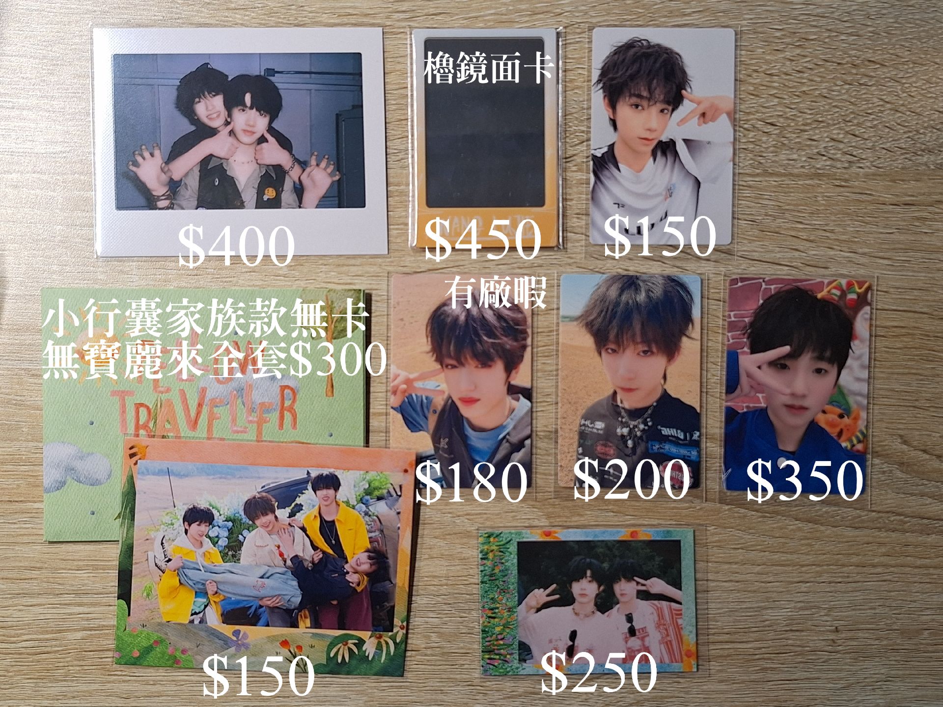 #出 TF家族四代