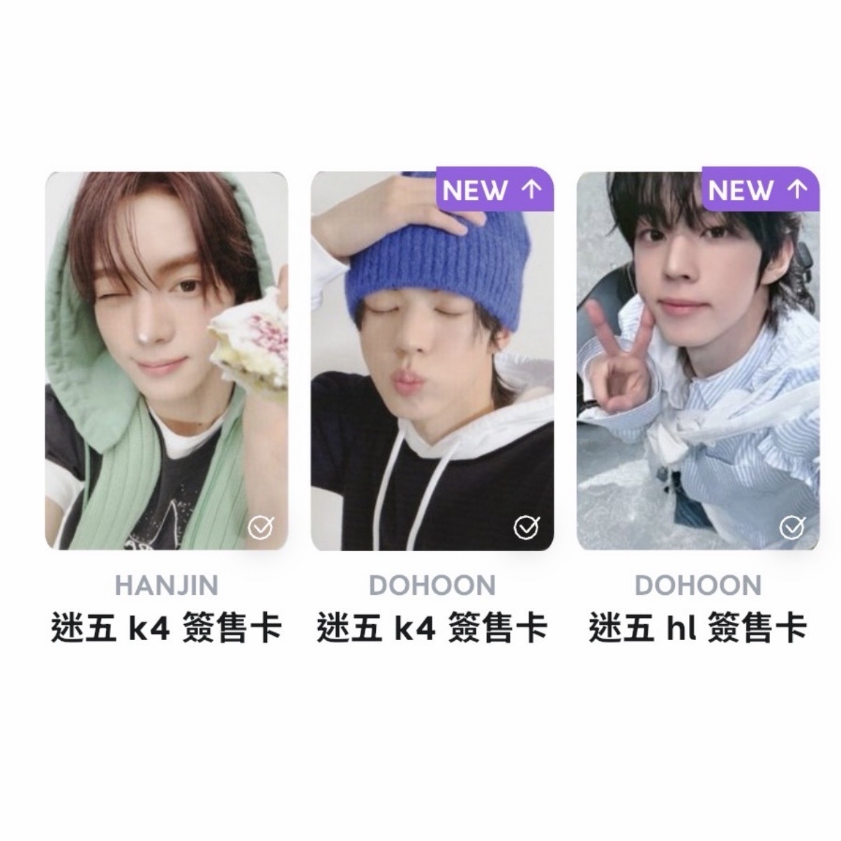 吐司迷五小卡