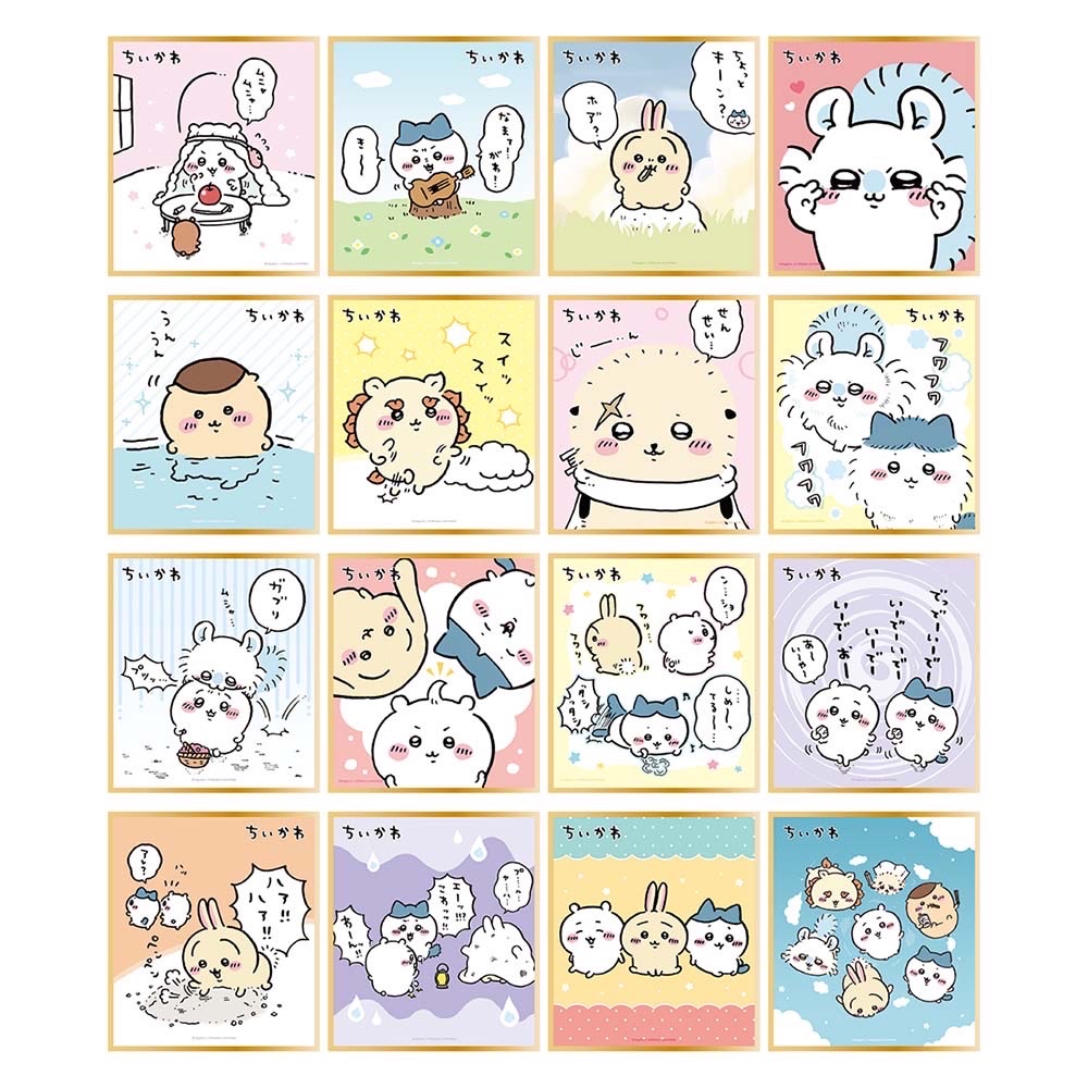 色紙收藏2