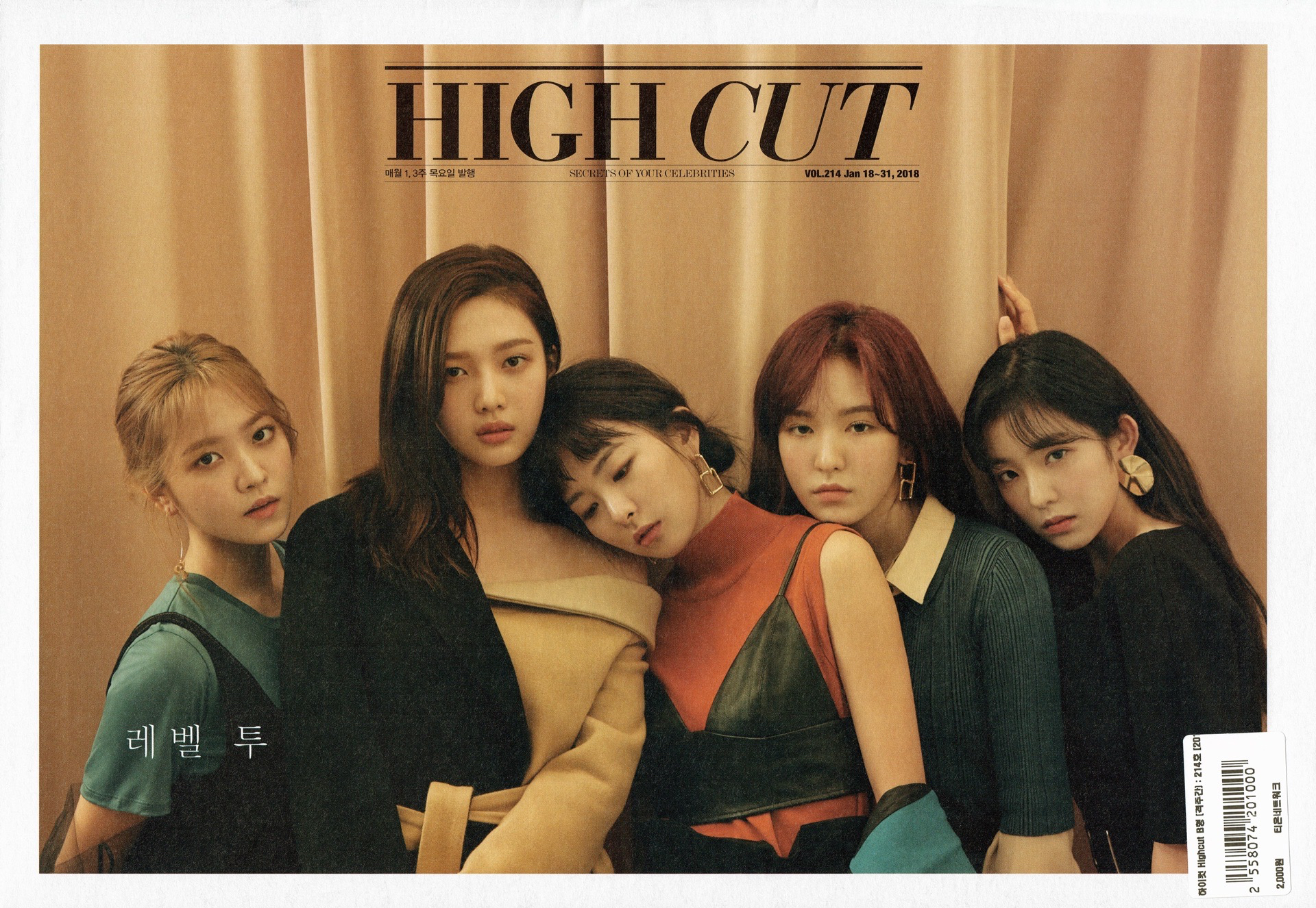 High Cut
