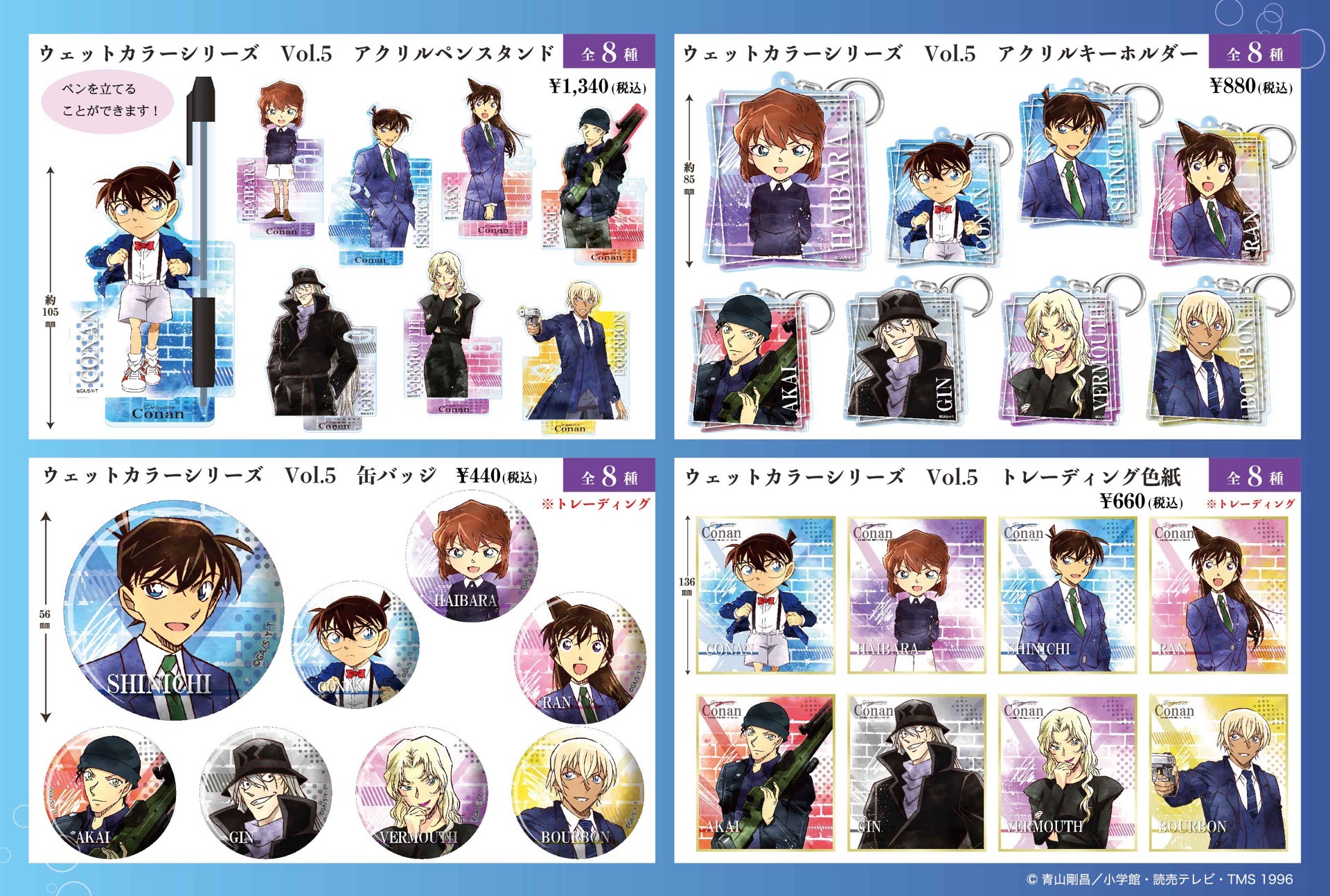 vol.5