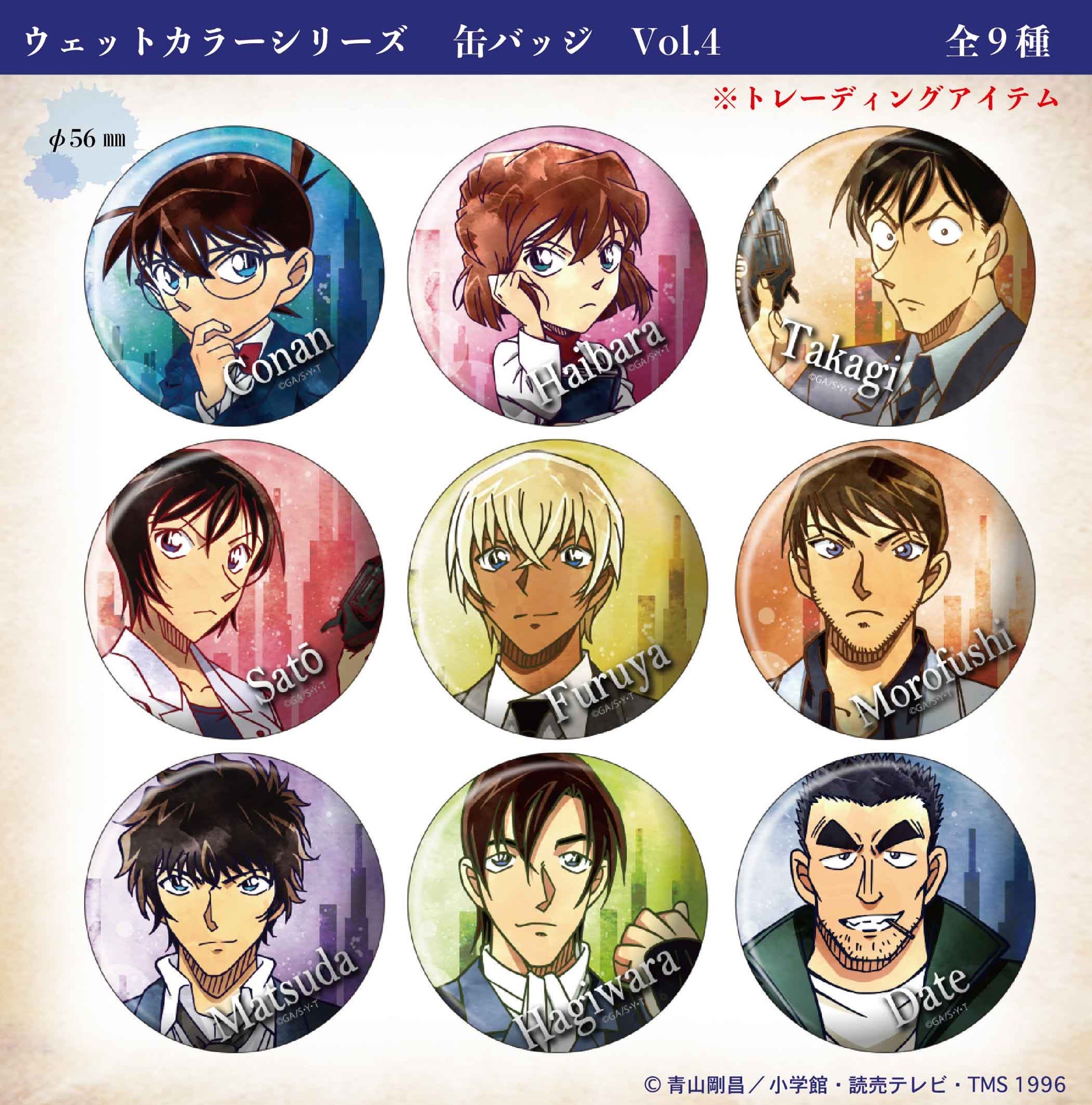 vol.4