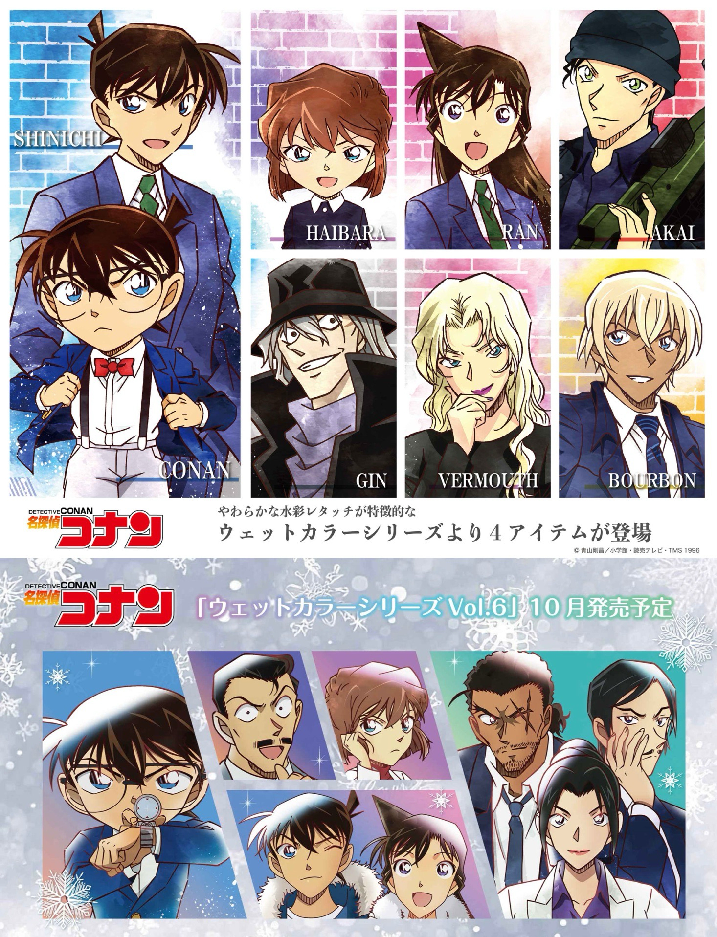 TWINCRE濕色系列(ウェットカラー)
