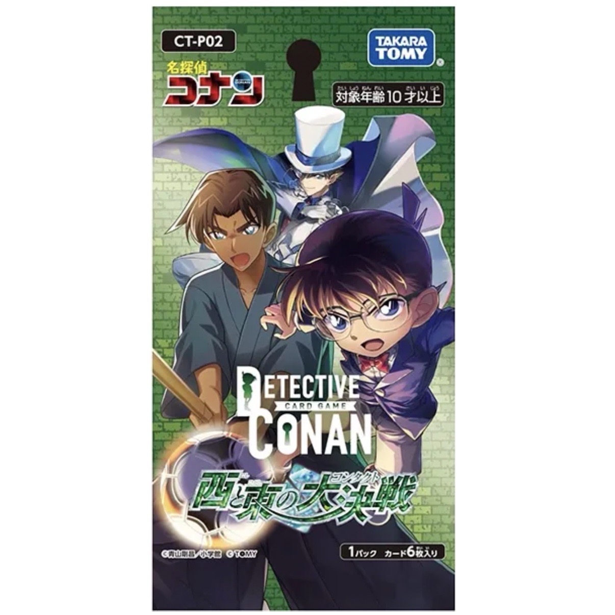 TCG CT-P02 西與東的大決戰