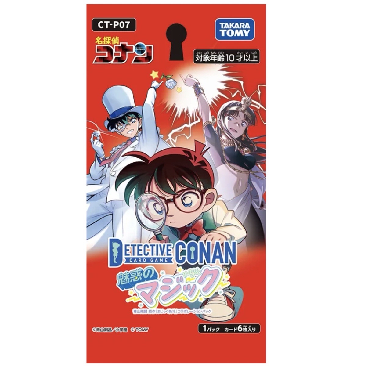 TCG CT-P07 魅惑魔法