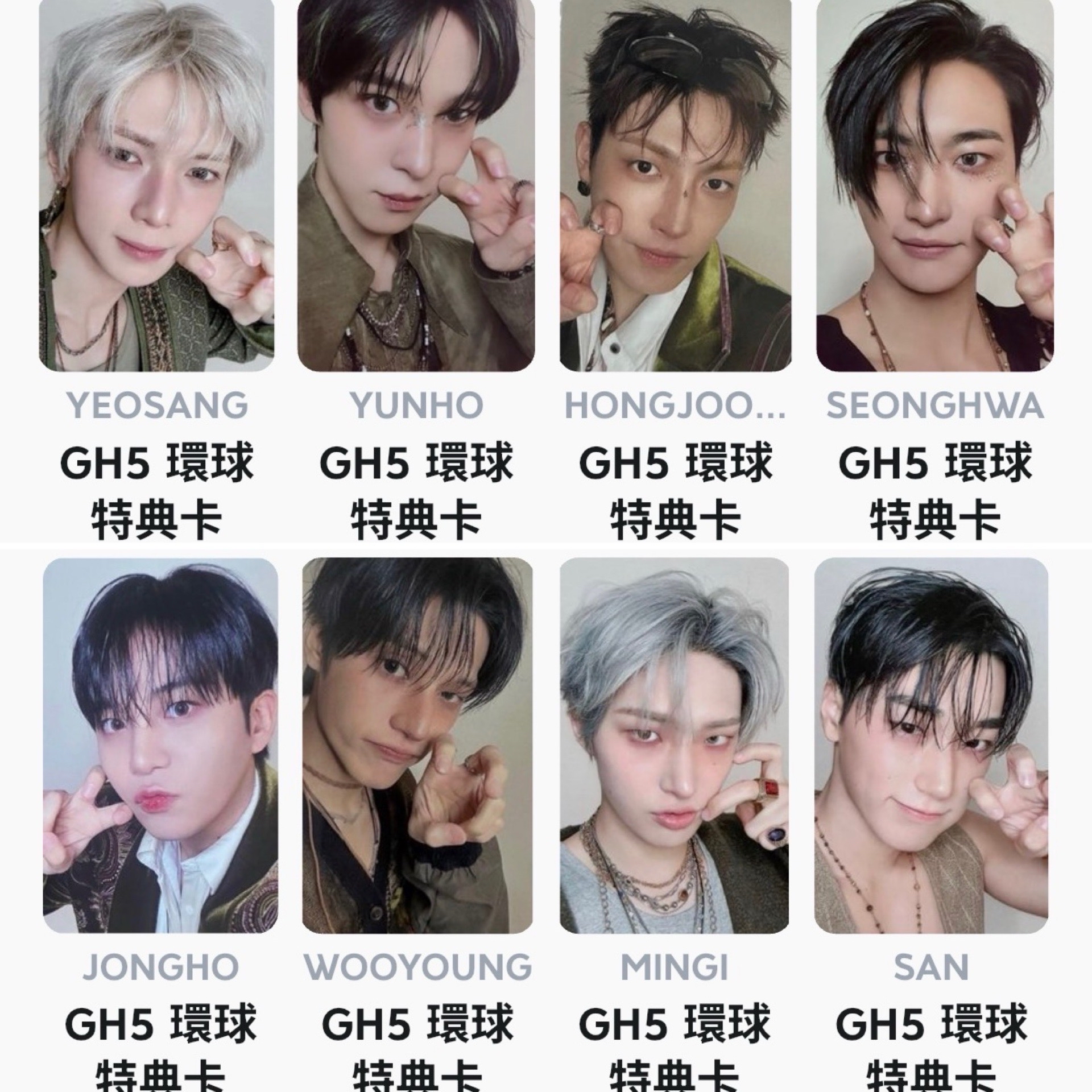 【最後餘量】7/13運回後速出！GH5日本環球特典卡🌍