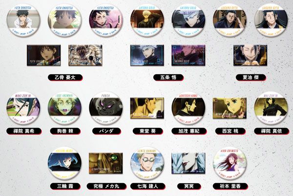 あれこれぷちCANバッジ 劇場版 呪術廻戦0