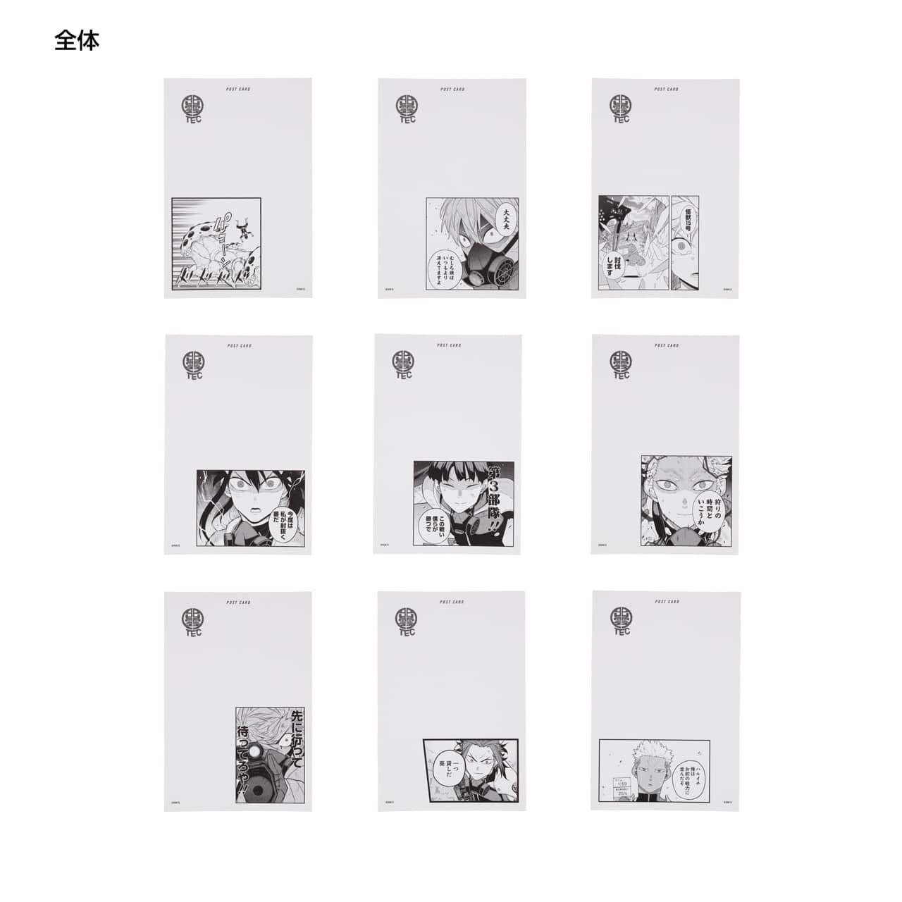 明信片