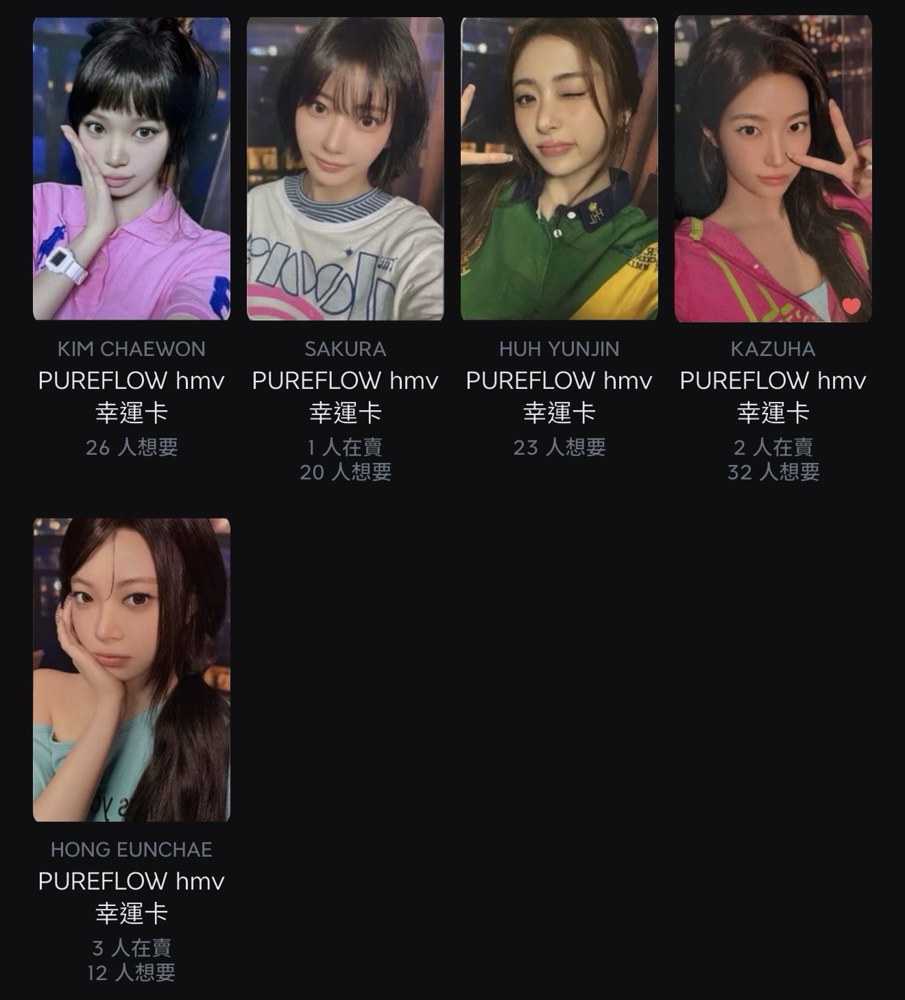 PUREFLOW HMV