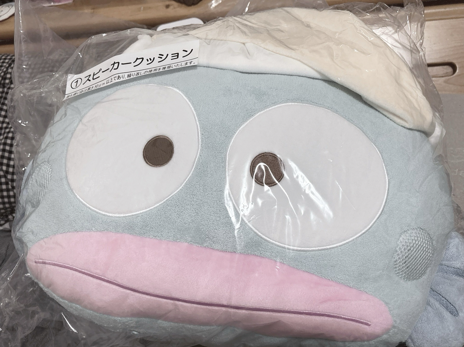 人魚漢頓 一番賞 1號 藍牙喇叭